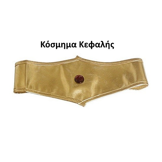 Στολή Wonder Woman