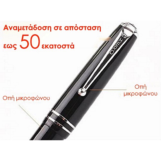 Στυλό Ακουστικό Ψείρα