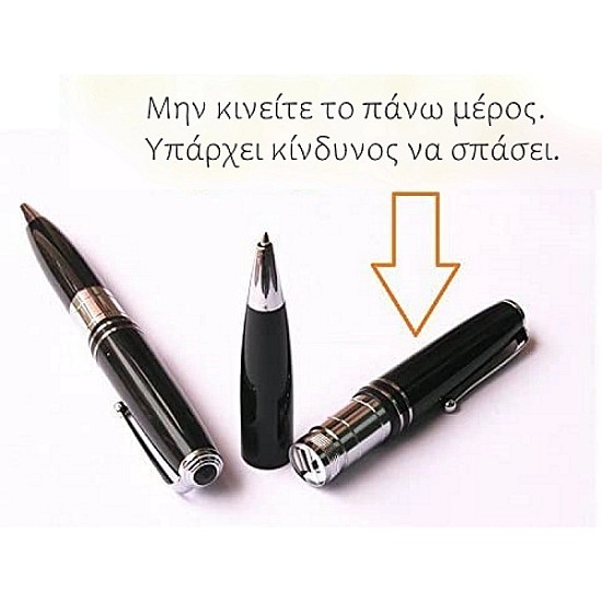 Στυλό Ακουστικό Ψείρα