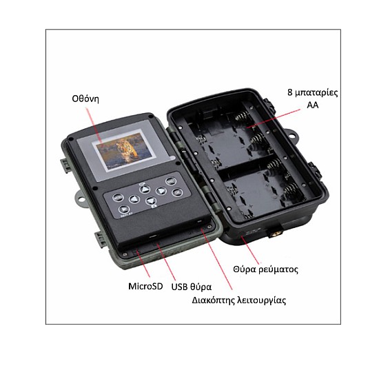 Suntek HC-804A Κάμερα για Μελισσοκόμους και Αγροκτήματα - Ανίχνευση Κίνησης (24MP/2.7Κ/32IRLED/90°)