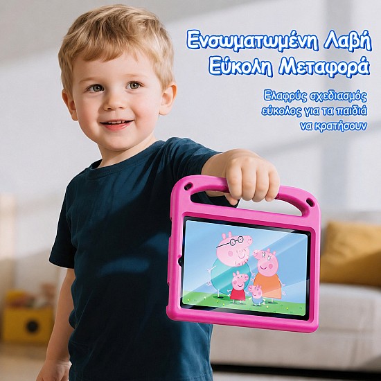 Θήκη iPad Mini με Βάση Στήριξης