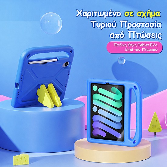Θήκη iPad Mini με Βάση Στήριξης