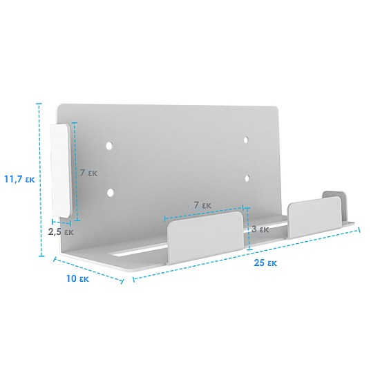 JYS-P5123 Μεταλλική Βάση Τοίχου για Playstation 5 (Λευκή)