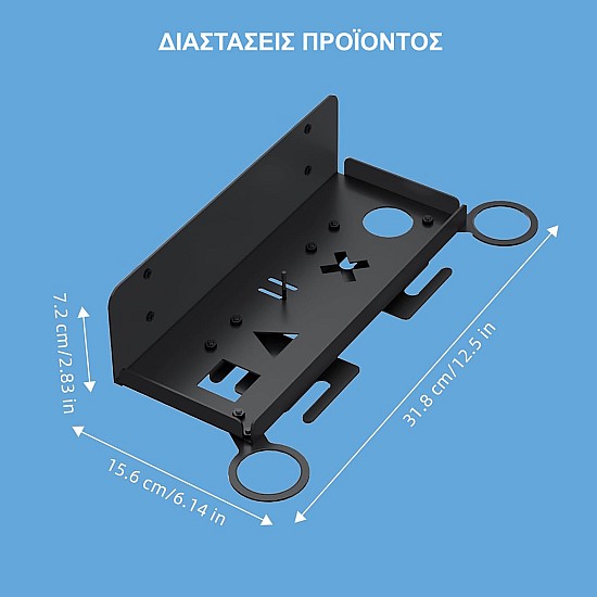 Bάση τοίχου PS5