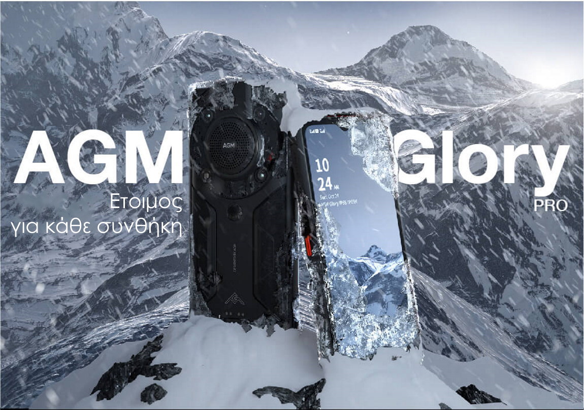 AGM Glory G1 Pro 5G