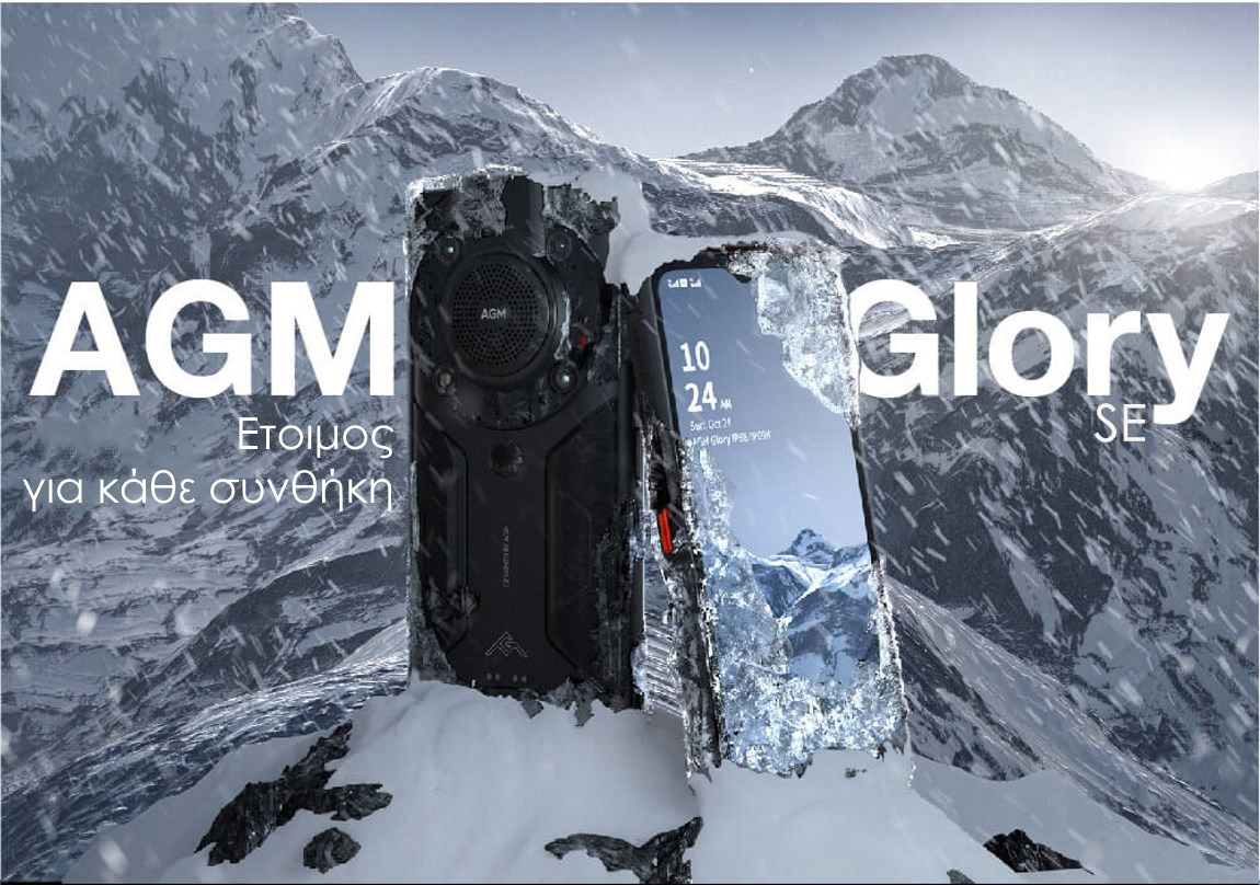 AGM Glory G1 SE 5G rugged smartphone