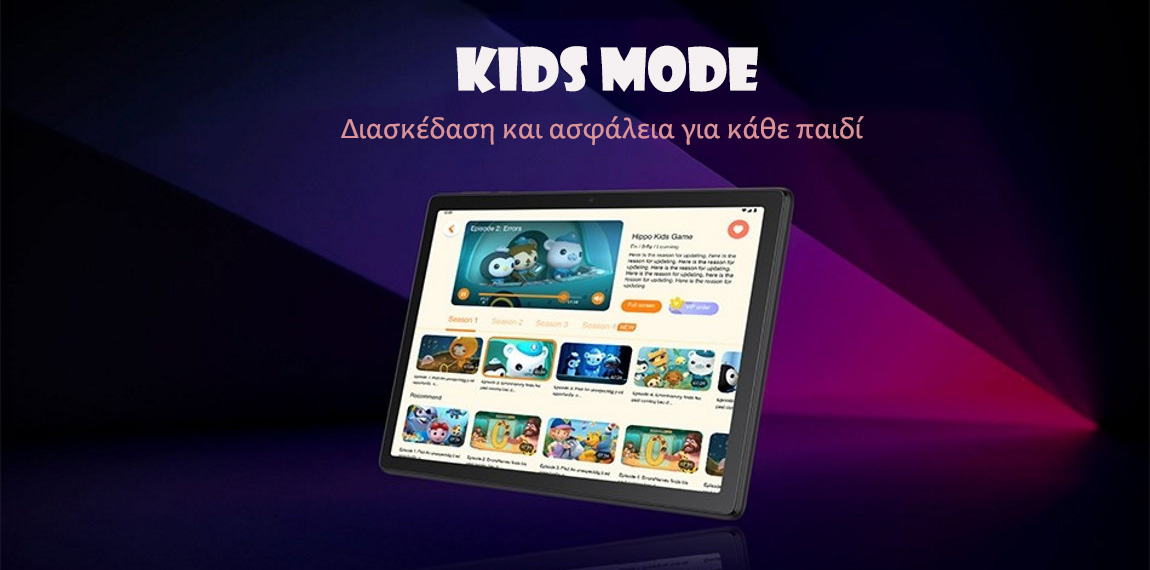 TCL Tab 10 Neo Kids Mode ιδανικό για παιδιά