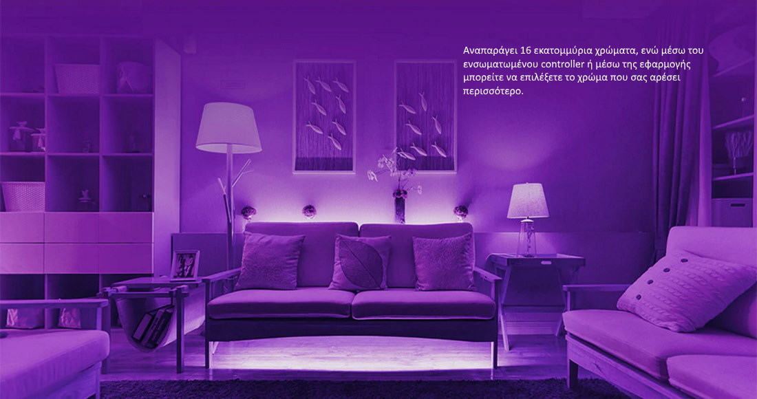 Mi Yeelight Lightstrip Plus για διακόσμηση και για φωτισμό Mi Yeelight Lightstrip Plus για διακόσμηση και για φωτισμό