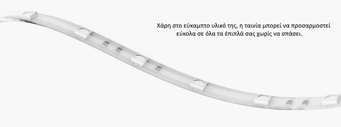Mi Yeelight Lightstrip Plus εύκαμπτο υλικό Mi Yeelight Lightstrip Plus εύκαμπτο υλικό