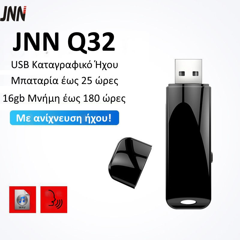 JNN Q32 Κρυφό καταγραφικό ήχου USB Flash Drive