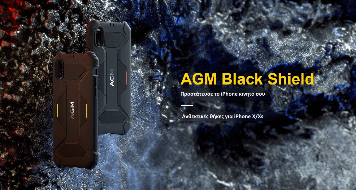 Rugged Ανθεκτική Θήκη για iPhone
