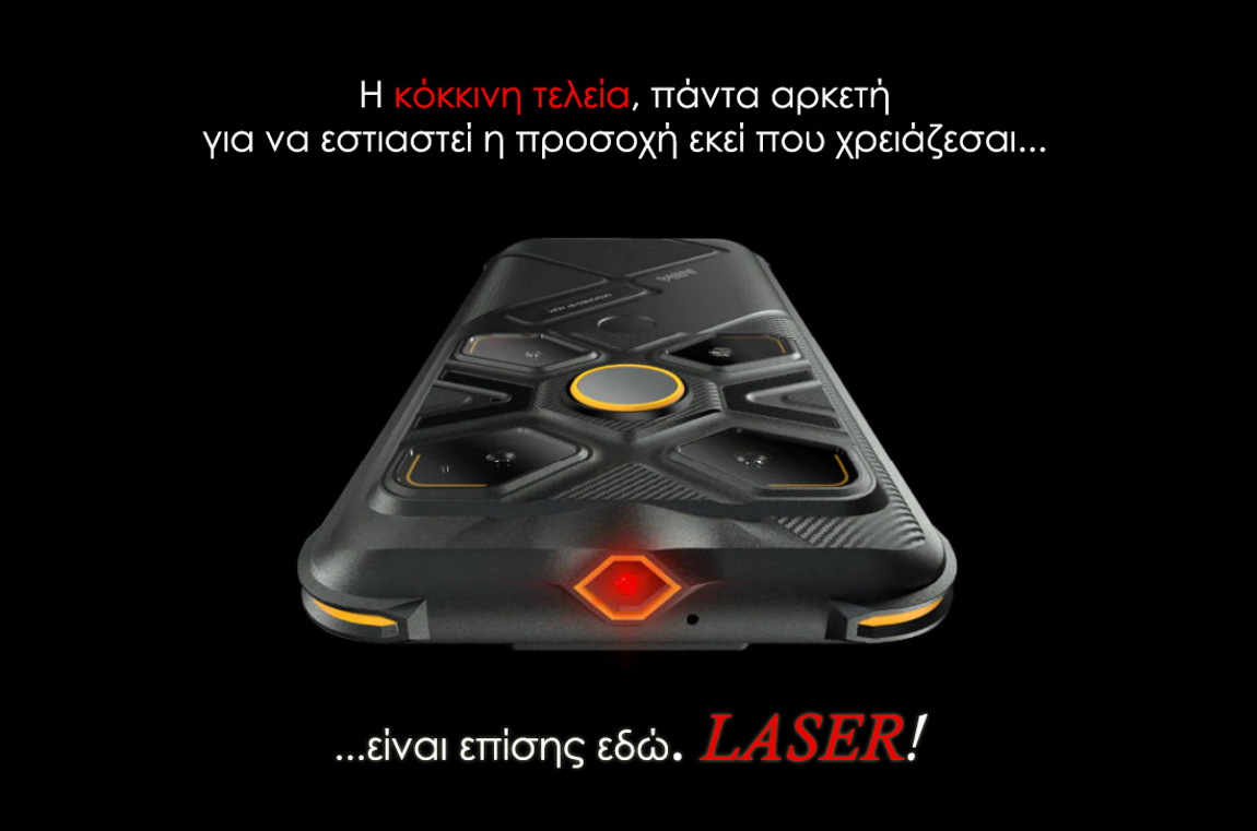 AGM Glory G1s 5G με laser
