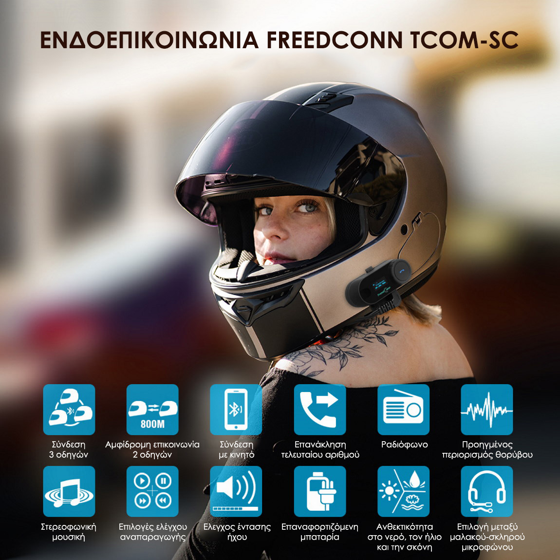 FreedConn TCOM-SC Ενδοεπικοινωνία Μονή για Κράνος Μηχανής με Bluetooth