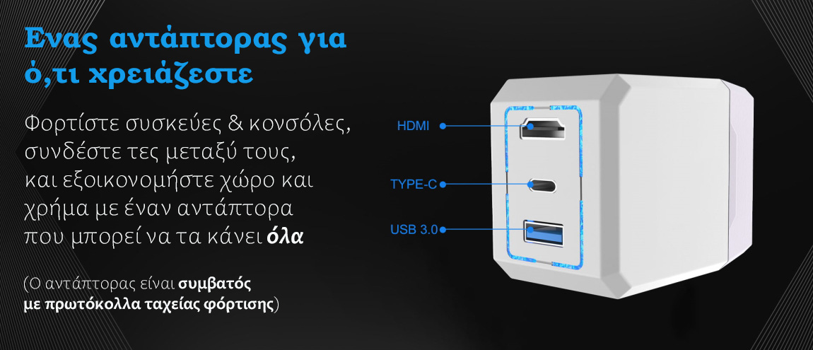 JYS Μετατροπέας HDMI Type-C USB 3.0 για φόρτιση και σύνδεση μεταξύ συσκευών