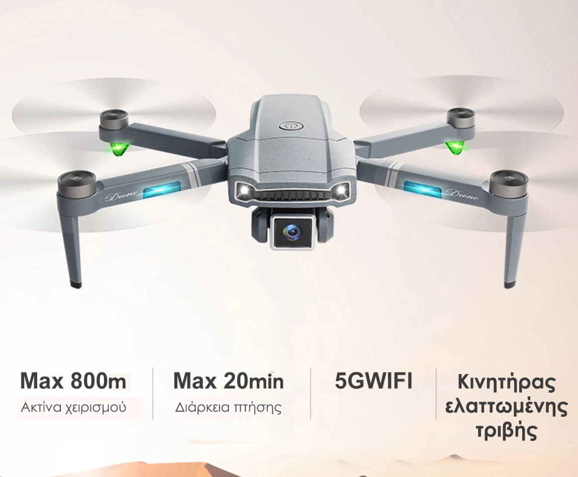 ToySky S179 4K Drone με 5G WiFi