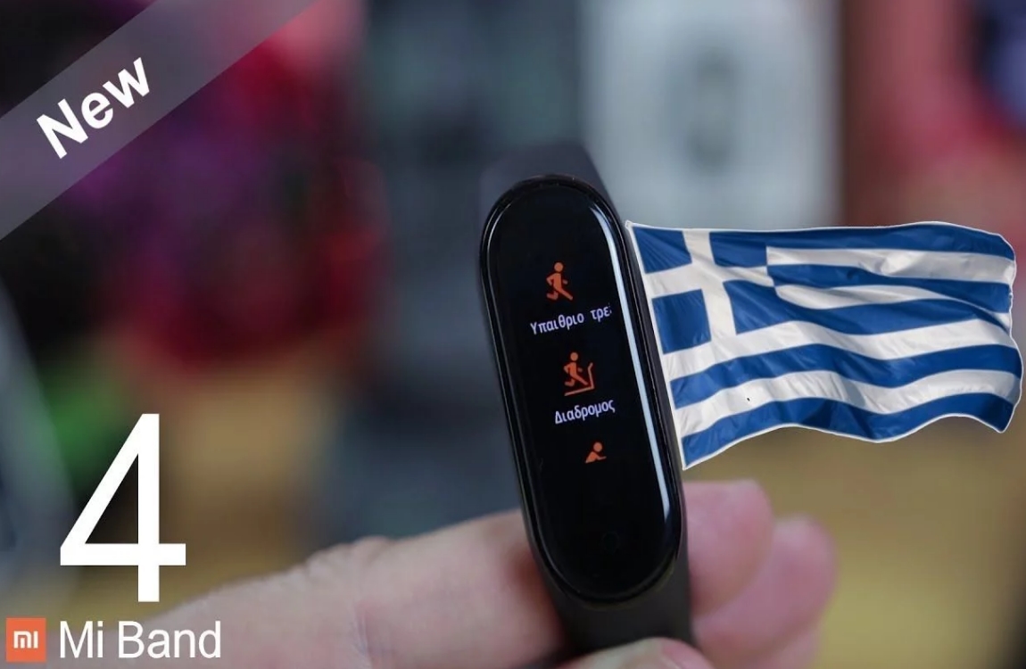 Υποστηρίζει Ελληνικά !