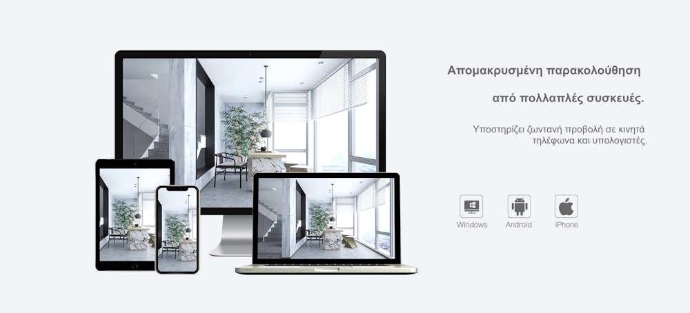 4G κάμερα με κάρτα SIM