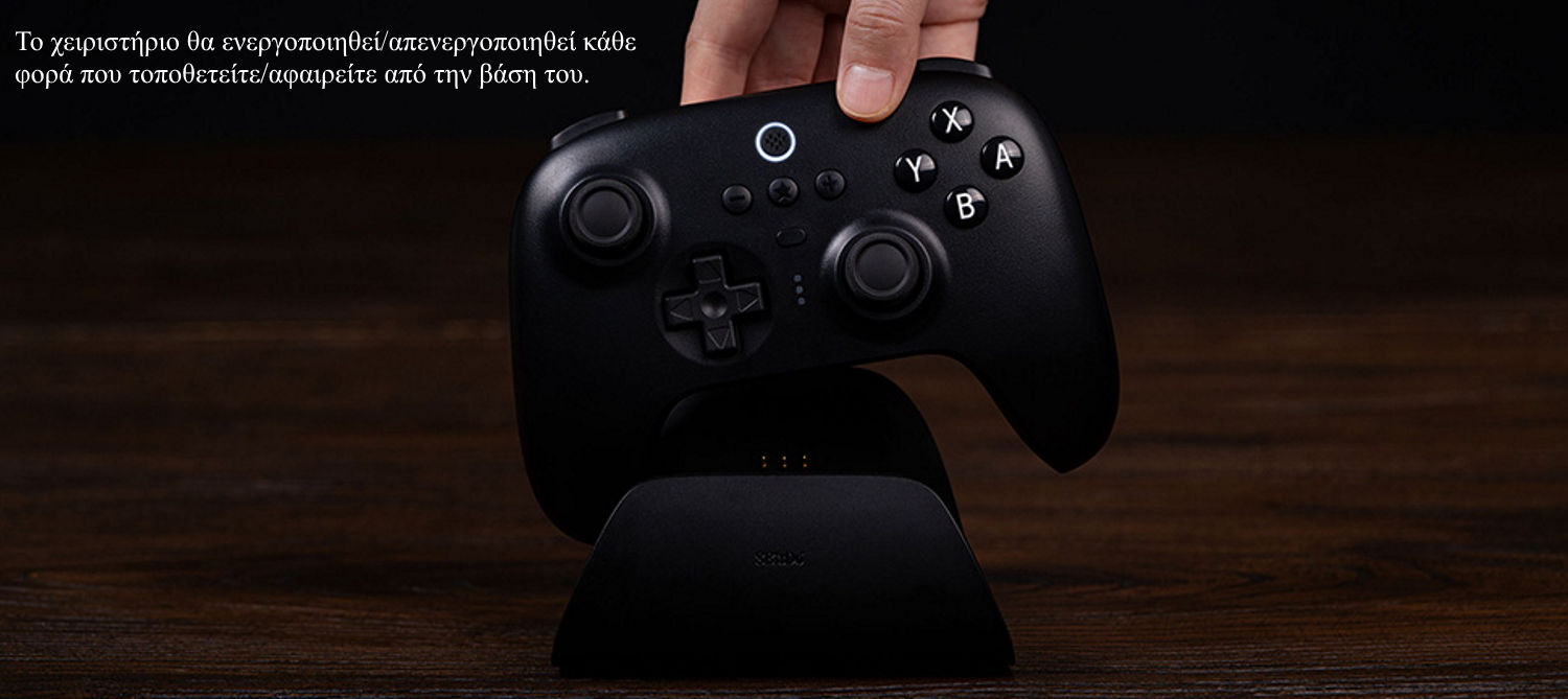 8Bitdo Ultimate Charging Dock Gamepad Android IOS PC.3