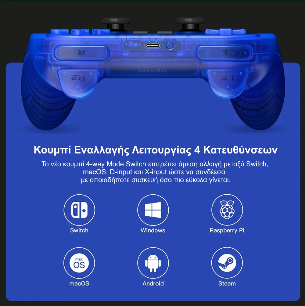 pro 2 switch controller