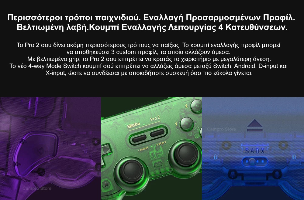 pro 2 switch controller