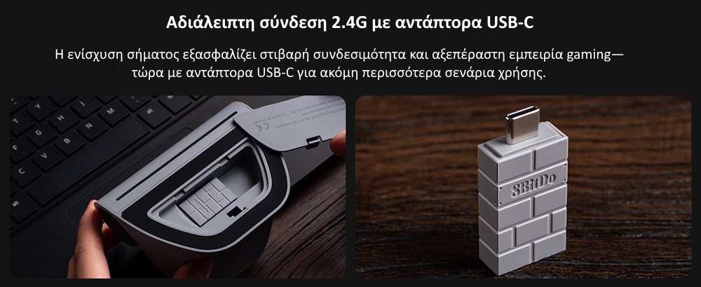 8BitDo Pro 3 – 2.4G USB-C Adapter