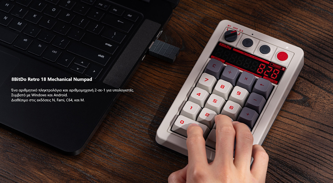 8BitDo Retro 18 Mechanical Numpad 2.4G/USB/Bluetooth