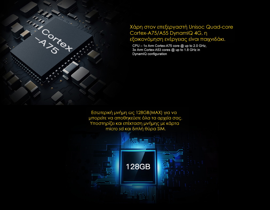 AGM A10 (5,7''/4πύρηνο/Αδιάβροχο IP68/Rugged/4GB-64GB) επεξεργαστής και μνήμη AGM A10 (5,7''/4πύρηνο/Αδιάβροχο IP68/Rugged/4GB-64GB) επεξεργαστής και μνήμη