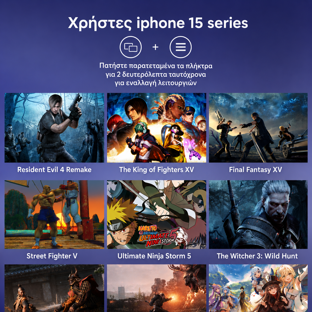 GameSir G8 Galileo Mobile Gaming Controller / Android / iOS (iPhone 15 series) (Type-C) GameSir G8 Galileo Mobile Gaming Controller / Android / iOS (iPhone 15 series) (Type-C)