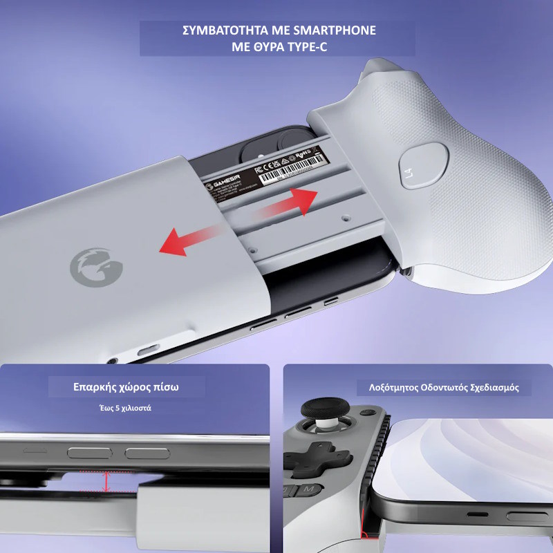GameSir G8 Galileo Mobile Gaming Controller / Android / iOS (iPhone 15 series) (Type-C)