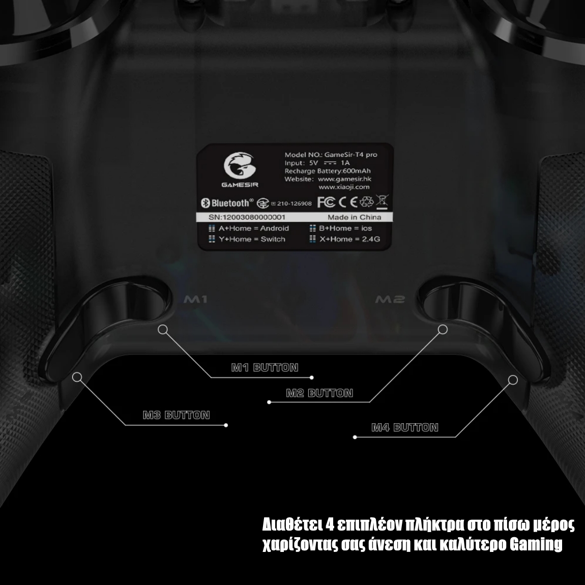 Gamesir T4 Pro Bluetooth Ασύρματο Gamepad-Έξτρα πλήκτρα