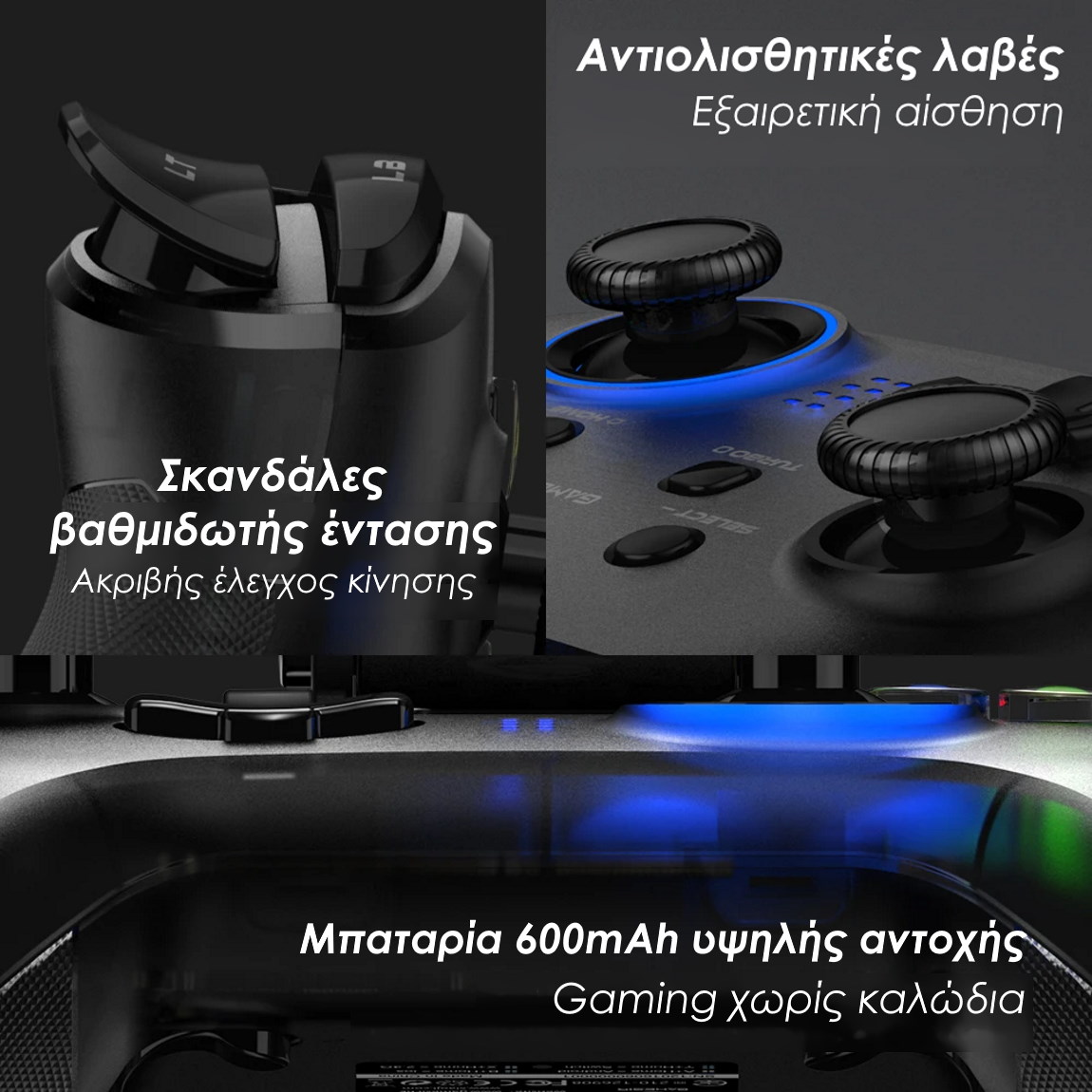 ενσύρματο/ασύρματο controller Gamesir T4 Pro σχεδιασμός