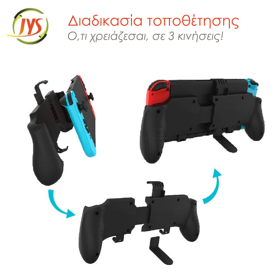 Χειρολαβή (handle grip) JYS NS183 με εύκολη χρήση