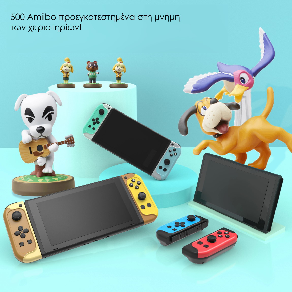 Jys ns191 με 500 ενσωματωμένα amiibo Jys ns191Jys ns191 με 500 ενσωματωμένα amiibo