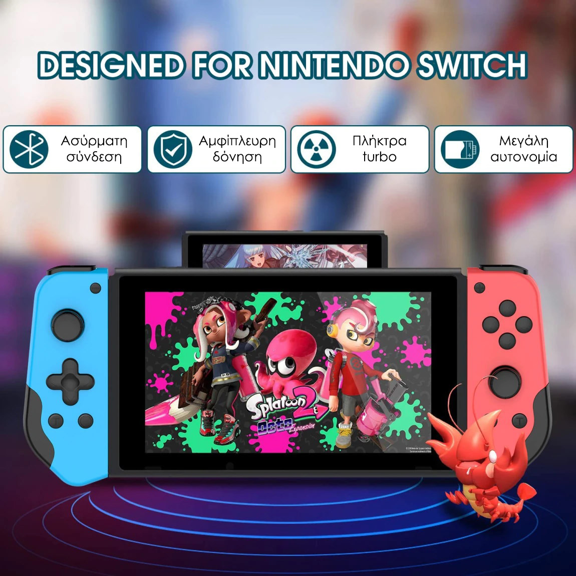 Ασύρματο Gamepad για Nintendo Switch