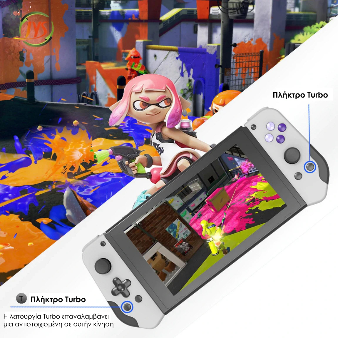 Ασύρματο Gamepad για Nintendo Switch με λειτουργία turbo