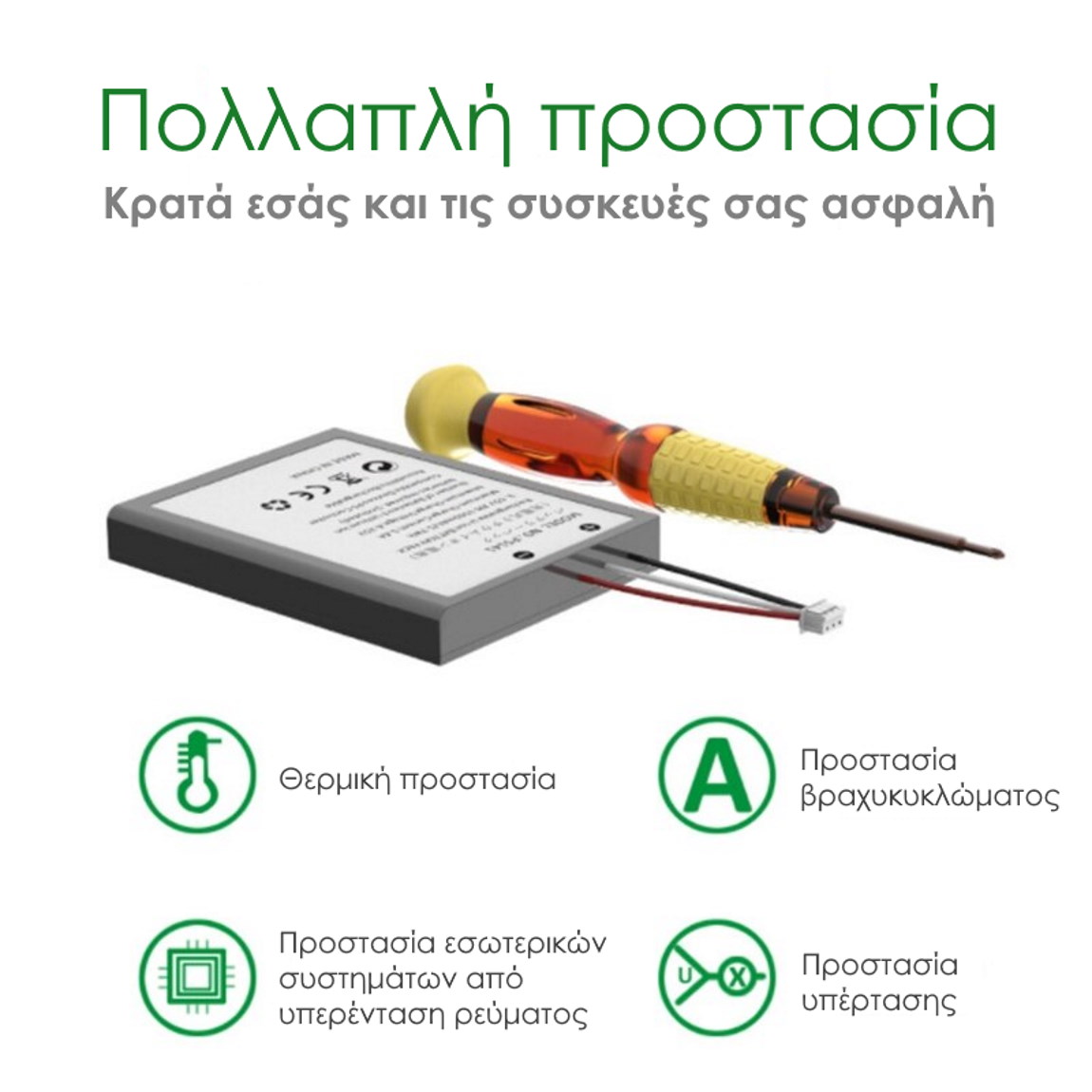 JYS P5141 κιτ αντικατάστασης μπαταρίας για το Sony Dualsense για PS5 με πολλαπλή προστασία JYS P5141 κιτ αντικατάστασης μπαταρίας για το Sony Dualsense για PS5 με πολλαπλή προστασία