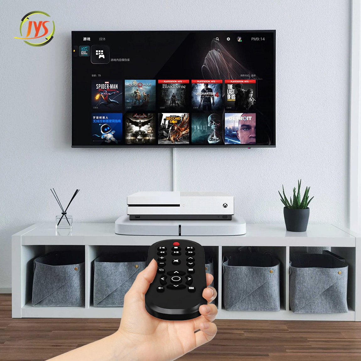 Media Remote για Xbox Media Remote για Xbox