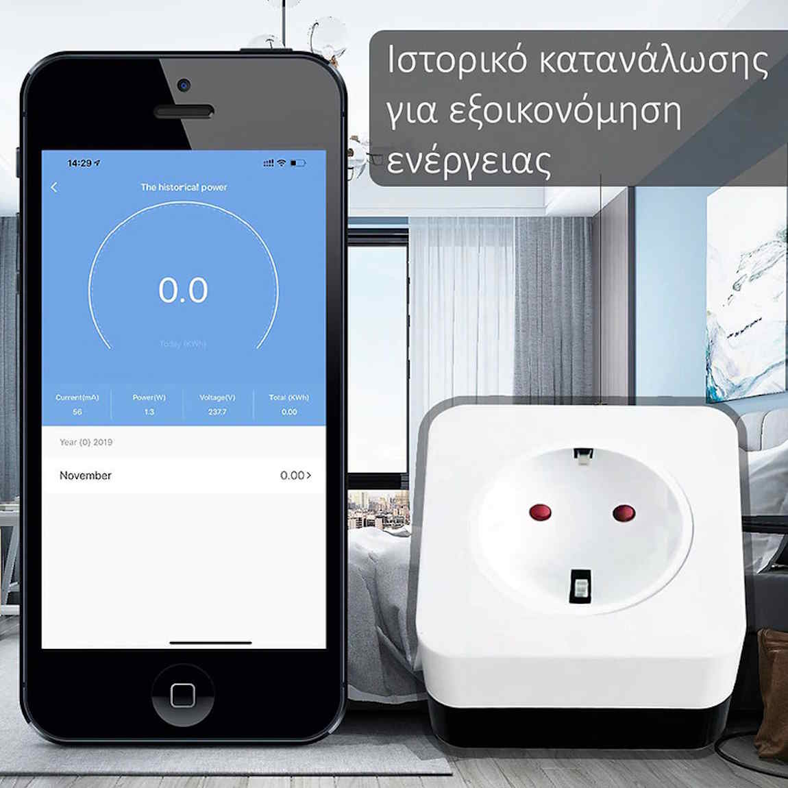 MOES WF-SAP-DE Πρίζα με WiFi Τηλεχειριστήριο Υπερύθρων για κλιματιστικό
