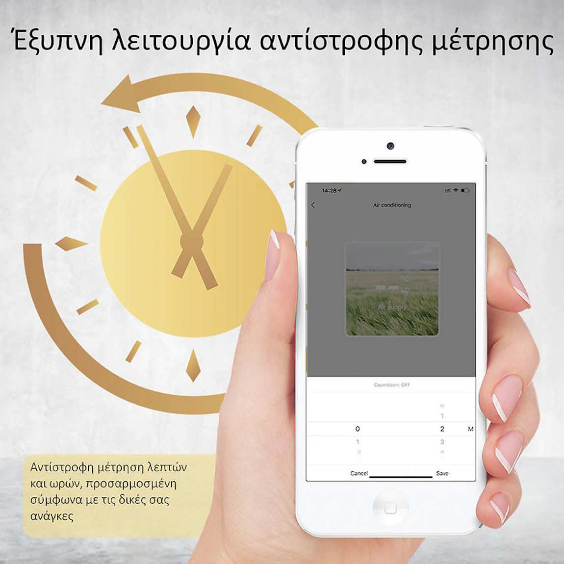 MOES WF-SAP-DE Πρίζα με WiFi Τηλεχειριστήριο Υπερύθρων για κλιματιστικό