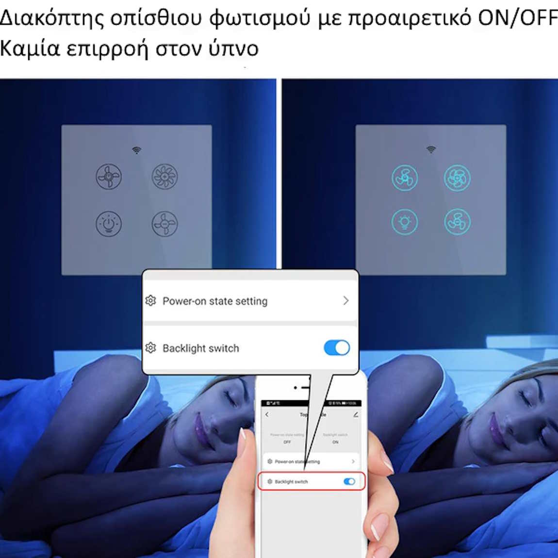 MOES WRS-EUFL-WH-MS Διακόπτης Αφής για Ανεμιστήρα Οροφής και Φωτός (WiFi/RF433/Μονοπολικό Ουδέτερο Καλώδιο) White MOES WRS-EUFL-WH-MS Διακόπτης Αφής για Ανεμιστήρα Οροφής και Φωτός (WiFi/RF433/Μονοπολικό Ουδέτερο Καλώδιο) White
