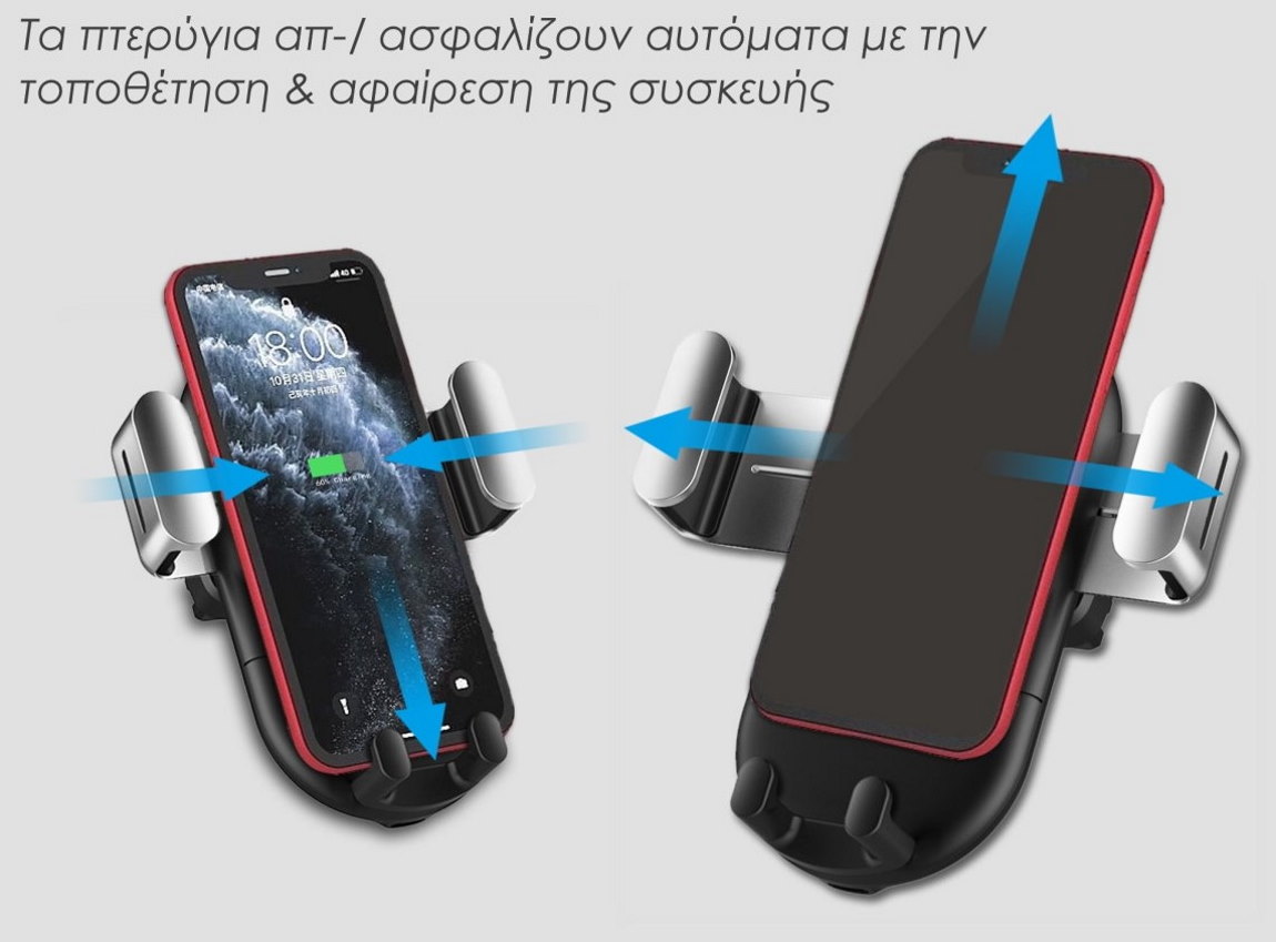 MiLi Carmate ΙΙI Ασύρματος Φορτιστής και Βάση Smartphone - σχεδιασμός MiLi Carmate ΙΙI Ασύρματος ΦορτιστήMiLi Carmate ΙΙI Ασύρματος Φορτιστής και Βάση Smartphone - σχεδιασμόςς και Βάση Smartphone σχεδιασμός