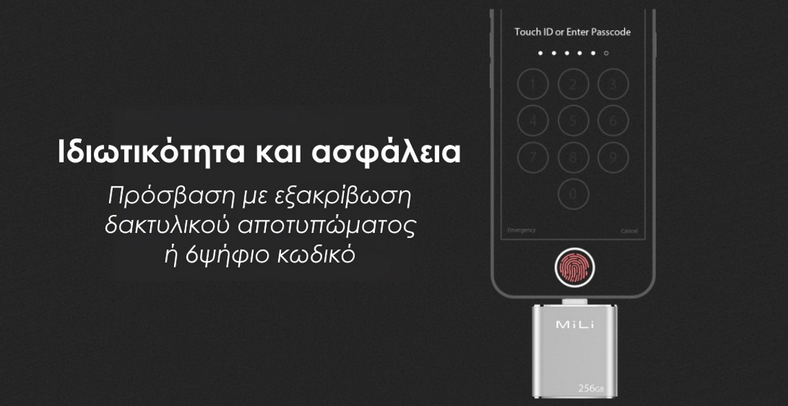 MiLi iData Pro φλασάκι για κινητά με έλεγχο πρόσβασης