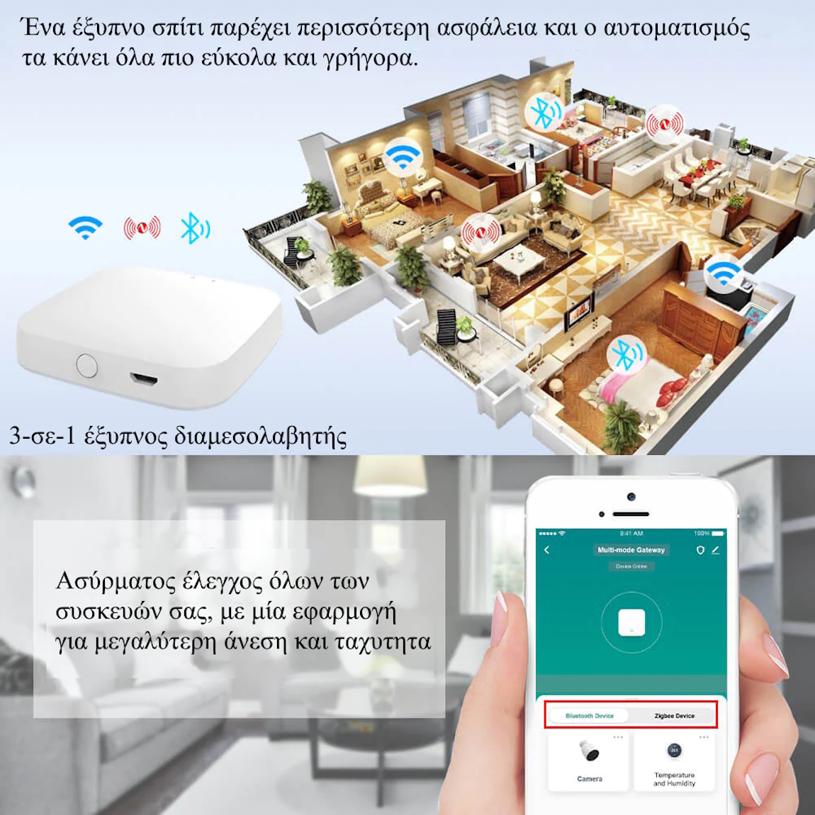 Moes Hub Ασύρματο ZigBee, WiFi και Bluetooth 2ης Γενιάς Smart Home Gateway (MHUB-W-Q-MS)