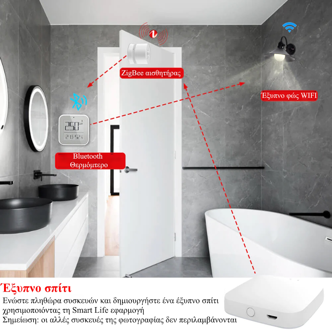 Moes Hub Ασύρματο ZigBee, WiFi και Bluetooth 2ης Γενιάς Smart Home Gateway (MHUB-W-Q-MS)
