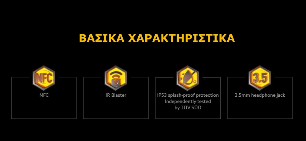Poco X3 NFC, υπέρυθρες, μερική αδιαβροχοποίηση, υποδοχή ακουστικών