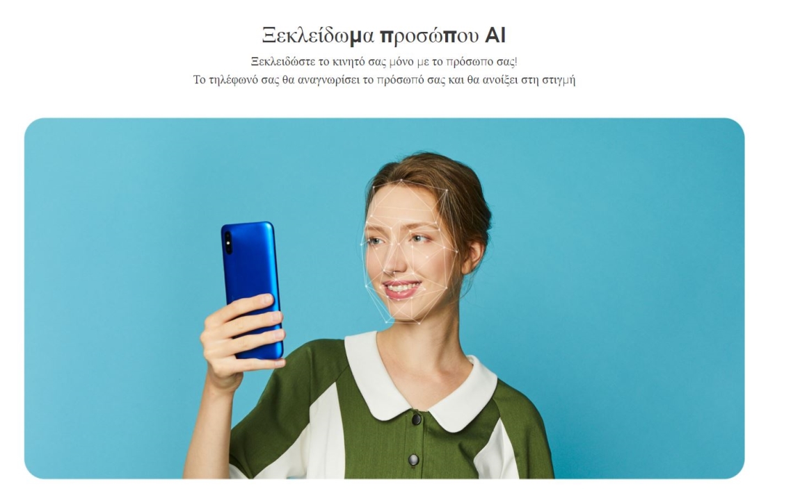 Xiaomi Redmi 9A Global ξεκλείδωμα προσώπου Xiaomi Redmi 9A Global ξεκλείδωμα προσώπου