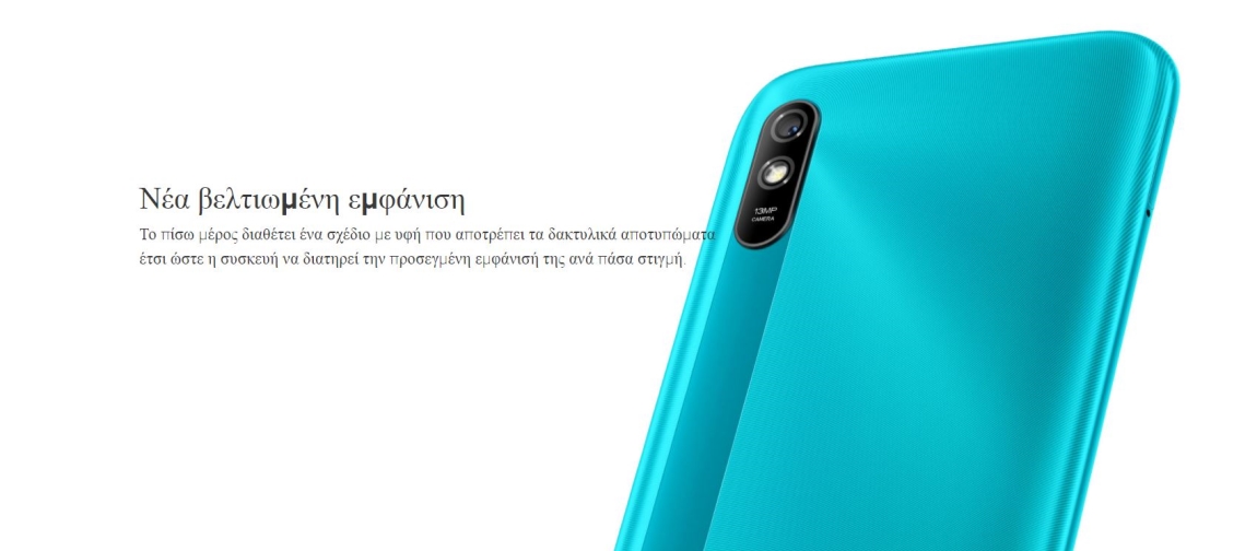 Xiaomi Redmi 9A Global εμφάνιση Xiaomi Redmi 9A Global εμφάνιση