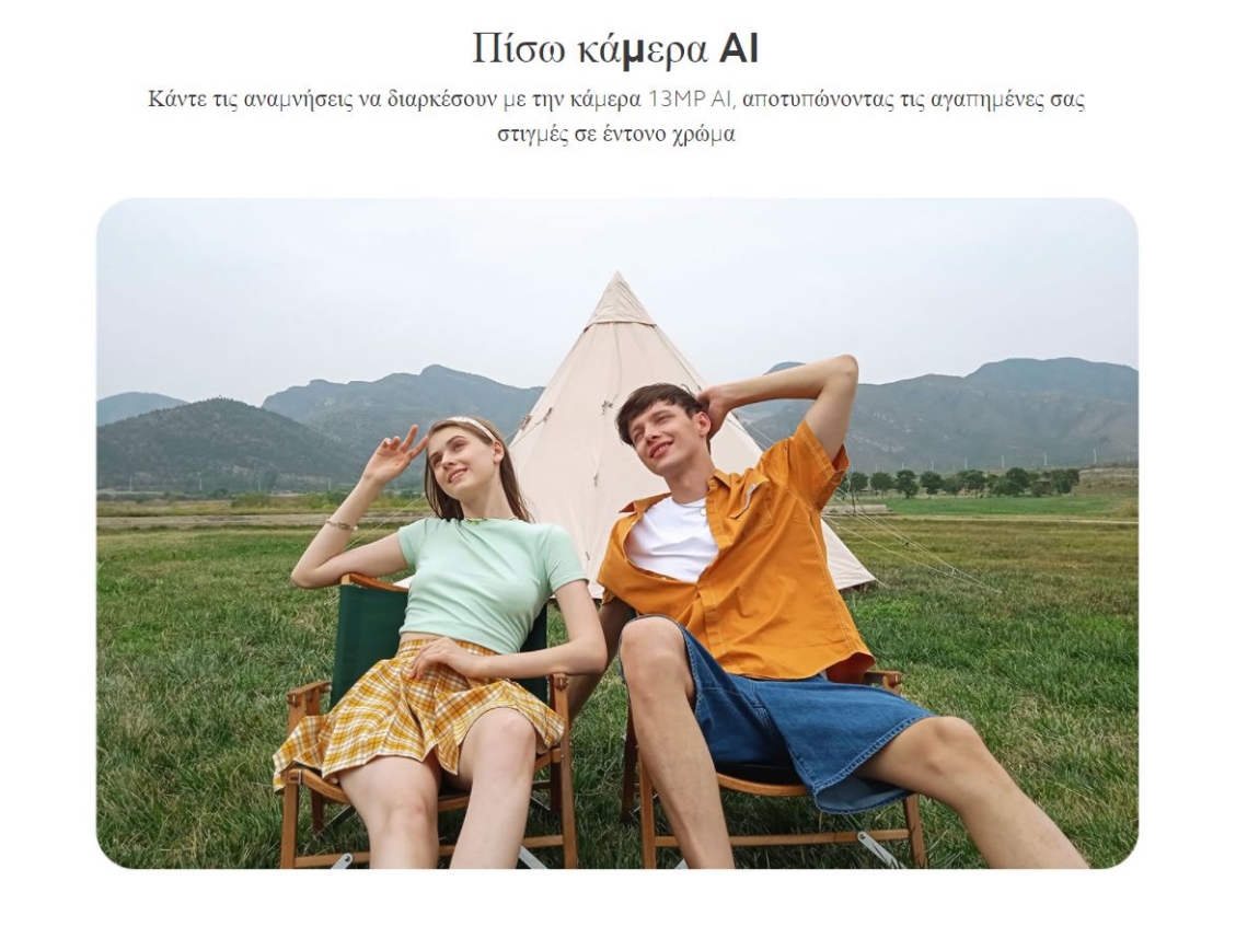 Xiaomi Redmi 9A Global πίσω κάμερα Xiaomi Redmi 9A Global πίσω κάμερα