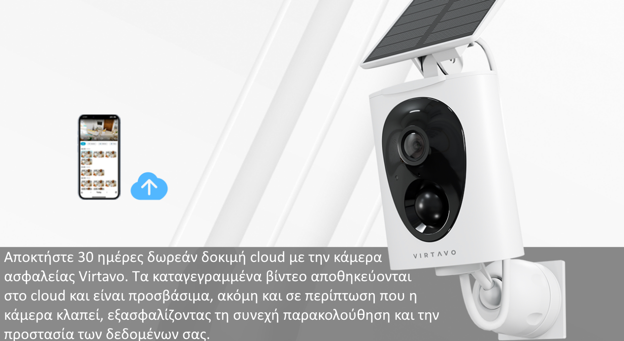 Virtavo Solarflask Κάμερα Παρακολούθησης WiFi 2K με ΑΙ, Ηλιακό Πάνελ, Μπαταρία και Αμφίδρομη Επικοινωνία, Cloud