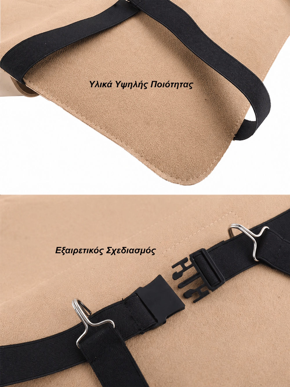 Αδιάβροχο organizer αυτοκινήτου